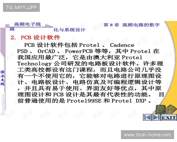 波胆长赢技巧分享 彩票数字高频玩法防骗避坑