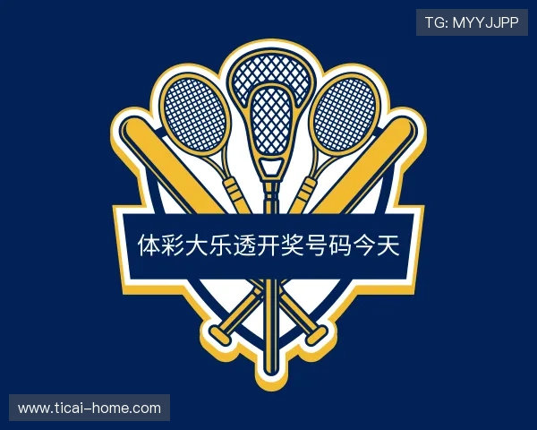 解读双色球